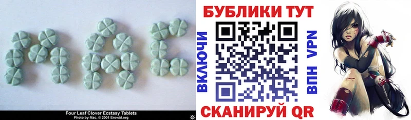 Экстази DUBAI  МЕГА ТОР  Лукоянов 