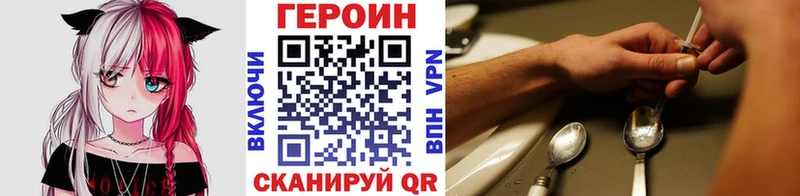 Героин хмурый  гидра рабочий сайт  Лукоянов 