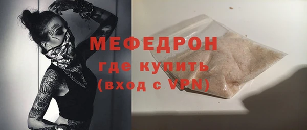 стафф Елабуга