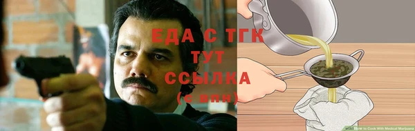 стафф Елабуга