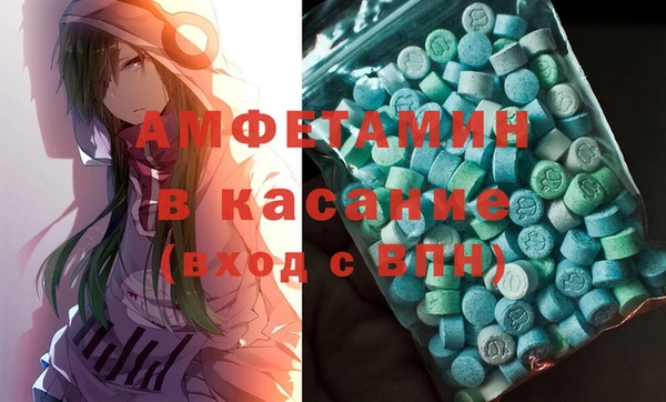 стафф Елабуга