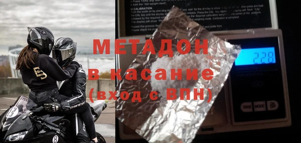 меф VHQ Строитель