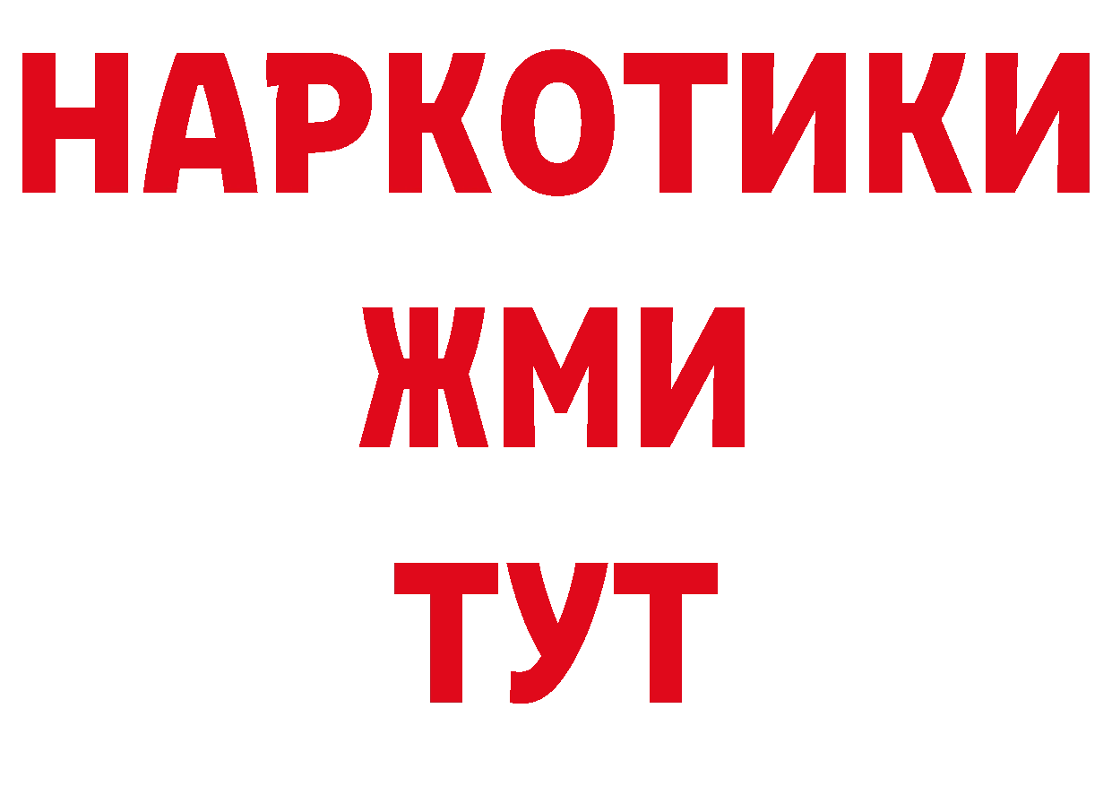 Где купить закладки?  официальный сайт Лукоянов