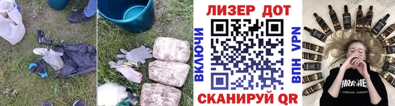 купить закладку  Лукоянов  ЛСД экстази кислота 