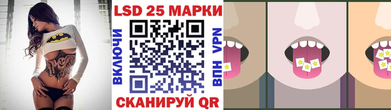 Марки N-bome 1,8мг  блэк спрут ТОР  Лукоянов 