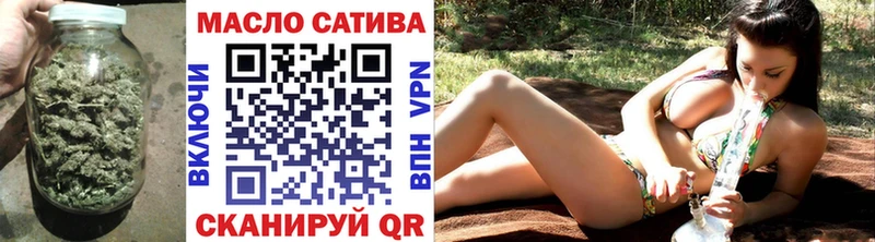 Дистиллят ТГК вейп где найти Лукоянов