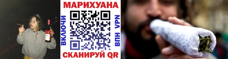 Бошки марихуана AK-47 Лукоянов